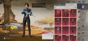 حساب ببجي للبيع او للبدل مع تريل