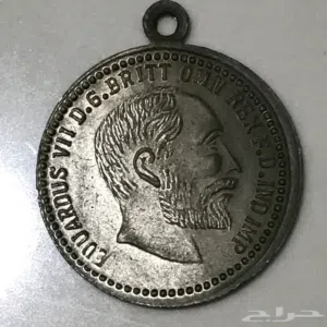 عملات متنوعه 
