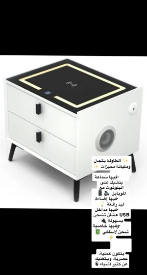 ‏طاولات - كراسي - طربيزات ‏.‏ جديد‏1