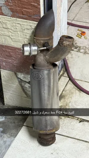 دبة مركبة للبيع فوكس