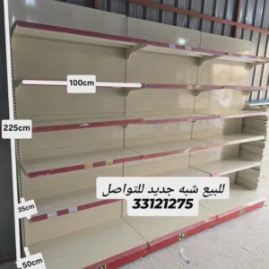 للبيع كميه شلفات هافيديوتي شبه جديد