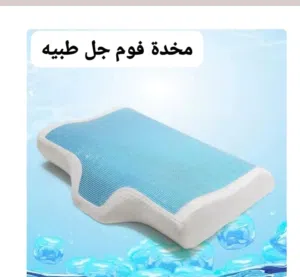 مخدة ميموري جل طبيه