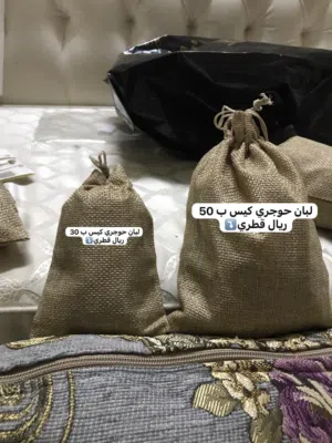 لبان دخون حوجري ظفاري