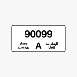للبيع رقم مميز جداً - عجمان code A