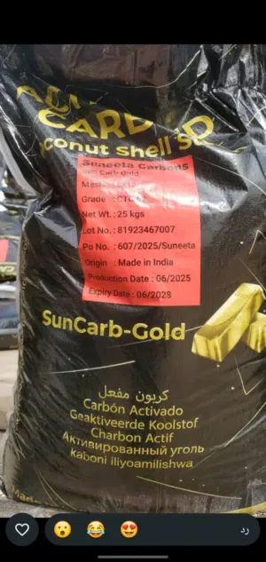 فحم كربون جاكوبي رقم واحد فتنامي  فحم كربون ابو سبيكتين رقم واحد هندي جينشان صيني