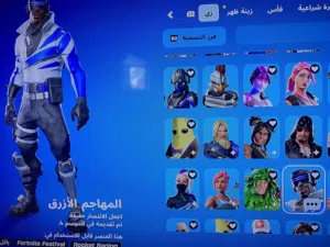 حساب فورت طور الزومبي القديم و فيه سكن نادر و حزمه م راح ترجع و عرض مناسب و ممتاز و الجاد يجي