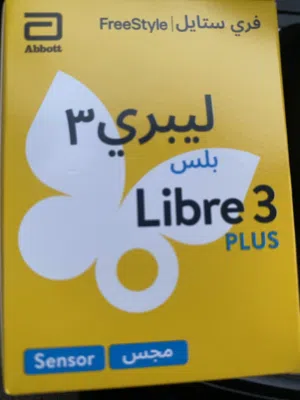 مجس فري ستايل ليبري 3 بلس