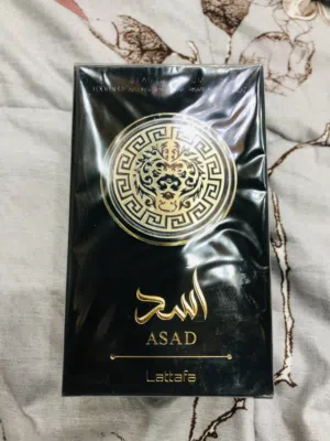 اسد من لطافه
