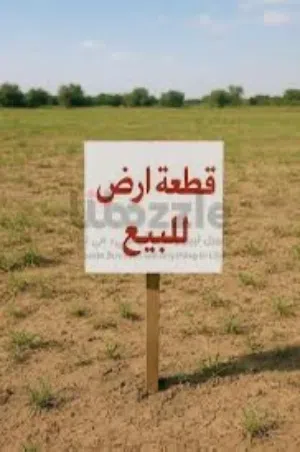 Residential Land for Sale in Tripoli Abu Saleem