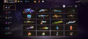Free Fire Accounts and Characters for Sale in Amman