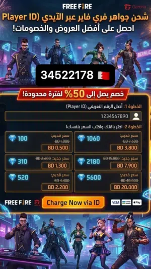 ارخص اسعار شحن الجواهر