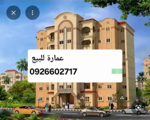 300 m2 3 Bedrooms Townhouse for Sale in Sfax Other