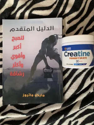 ‏فيتامينات ومكملات غذائية‏3