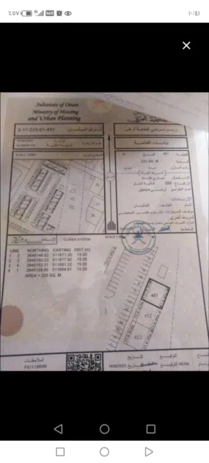 الاستثمار قطعة أرض تجاري كونر