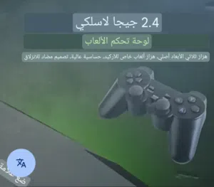 أتاري 4Kمميز مع كنترولر ويرليس
