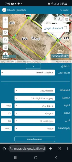 Residential Land for Sale in Zarqa Um Rummanah