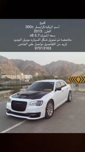 Used Chrysler 300 in Muscat