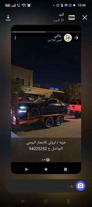 Junk Cars - Other Vehicles4