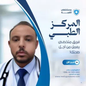 قابوس عبدالله محمد سكندر 
