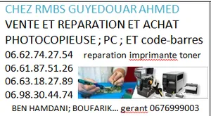 ‏كانون ‏.‏ طابعة متعددة الاستخدامات ‏.‏ مستعمل‏1