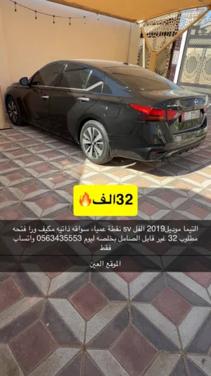 Used Nissan Altima in Al Ain