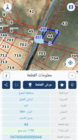 Residential Land for Sale in Mafraq Fa'