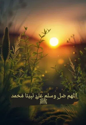 محمد اسعد ابراهيم ابراهيم 