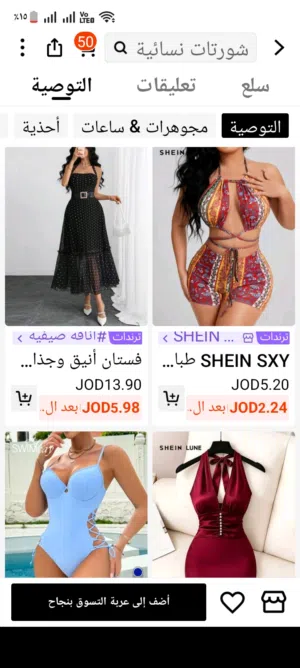 https://onelink.shein.com/40/5u5wawko6gaw
