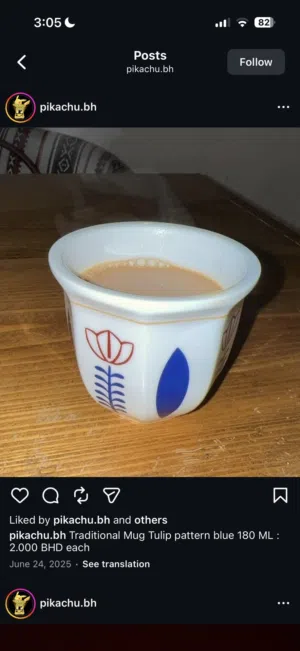 كوب سيراميك بحجم 180 ملي عالي الجودة