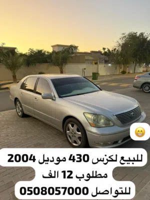 Used Lexus LS in Ajman