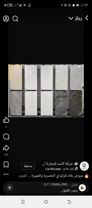 150 m2 3 Bedrooms Apartments for Rent in Ramallah and Al-Bireh Beitunia