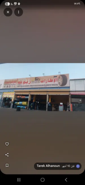 للبيع محل تغير زيوت وبيع الإطارات بسعر مغري