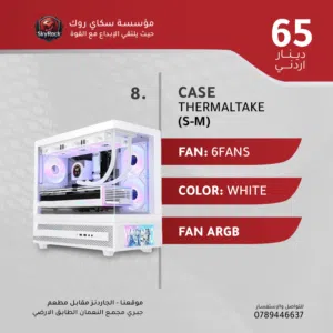 CASE THERMALTAKE S-M