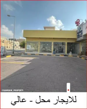 متوفر محل للبيع مابين الرويشان وريماس
