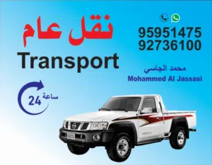بيكب متوسط الحجم