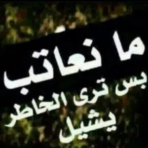 ام فيصل