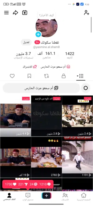 Accounts - Others Accounts and Characters for Sale in Zarqa