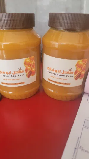 عسل عصيمي ملكي جوده وامتياز