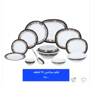 ادوات منزليه/ قابل تفاوض