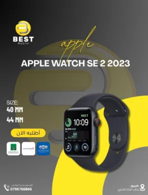 Apple smart watches for Sale in Amman
