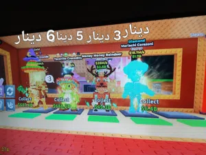 اغراض ماب السرقه