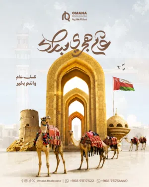 تخفيض 1448 ريال بمناسبة يوم عاشوراء لسنة 1448 هجريا شقة 72 متر بمبني جديد بالموالح الجنوبية
