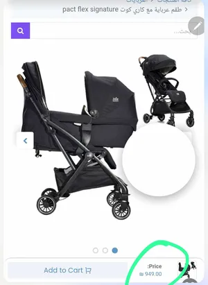 ‏عربايات اطفال ‏.‏ جديد‏0