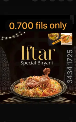 عرض الشهر الرمضان