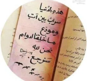 أستغفرالله 