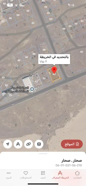 ارض صناعية للايجار منطقة فلج العوهي الصناعية