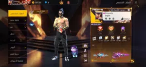 حساب فري فاير قوي للتبديل بحساب مثله الوصف مهم شوف