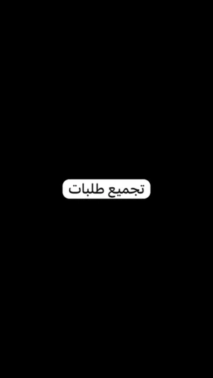 قطع غيار ونقل وشحن من الشارقه والامارات المجاوره شوف لوصف بعد في اشياء ثانيه