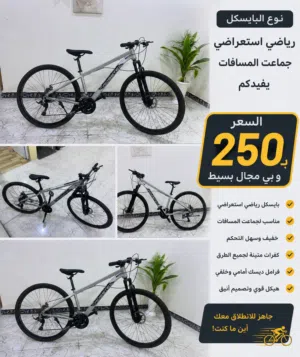 استعراضي رياضي.