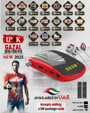 رسيفر غزال 3838
